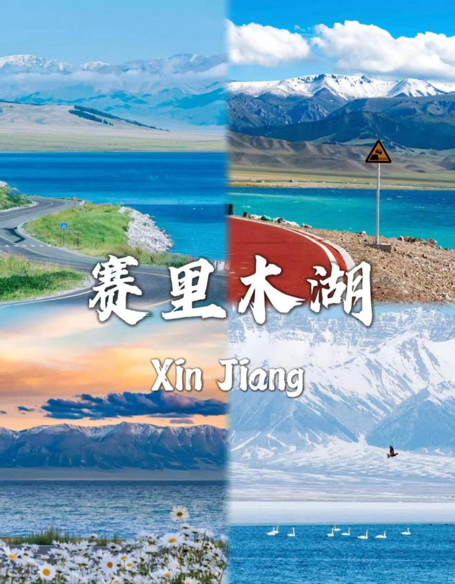 必备攻略2025年不踩雷！PG电子麻将胡了新疆旅行(图1)