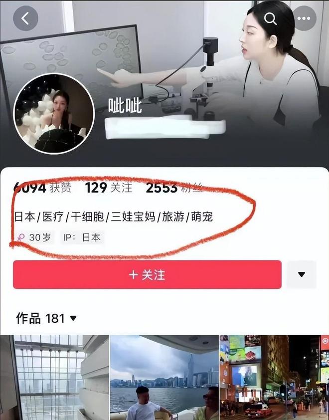 术曝光脸色发黑引发担忧金龟子美容很享受PG麻将胡了2试玩61岁王宁日本换血手(图3)