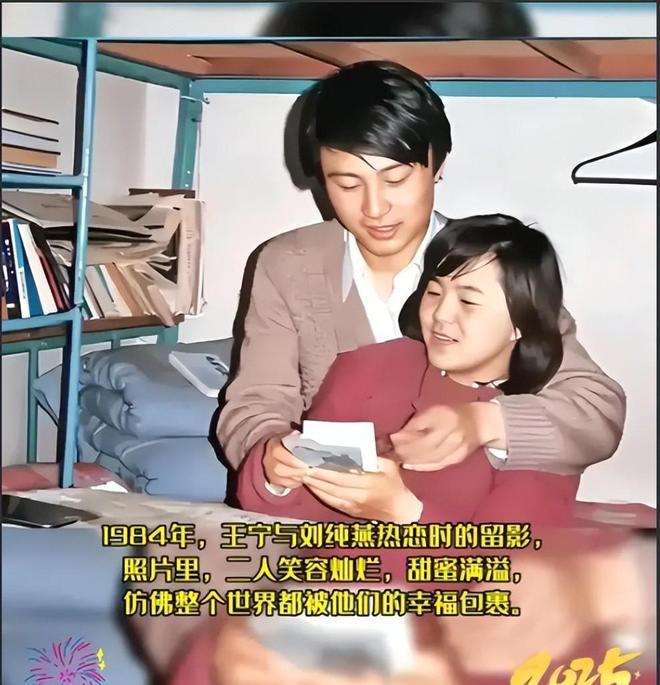 术曝光脸色发黑引发担忧金龟子美容很享受PG麻将胡了2试玩61岁王宁日本换血手(图2)