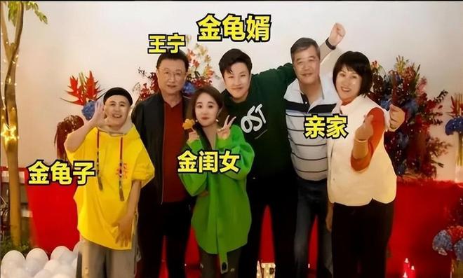 术曝光脸色发黑引发担忧金龟子美容很享受PG麻将胡了2试玩61岁王宁日本换血手(图9)