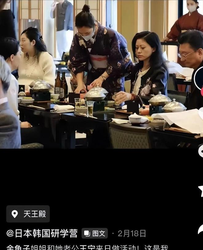 术曝光脸色发黑引发担忧金龟子美容很享受PG麻将胡了2试玩61岁王宁日本换血手(图5)