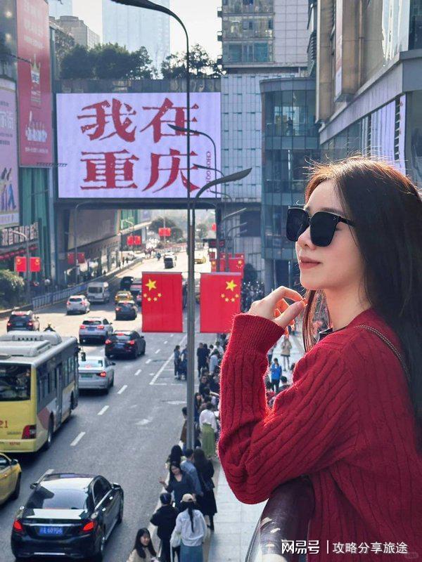 重庆七日游打卡景点+线路+费用-纯干麻将胡了app什么时候去重庆旅游最好(图2)