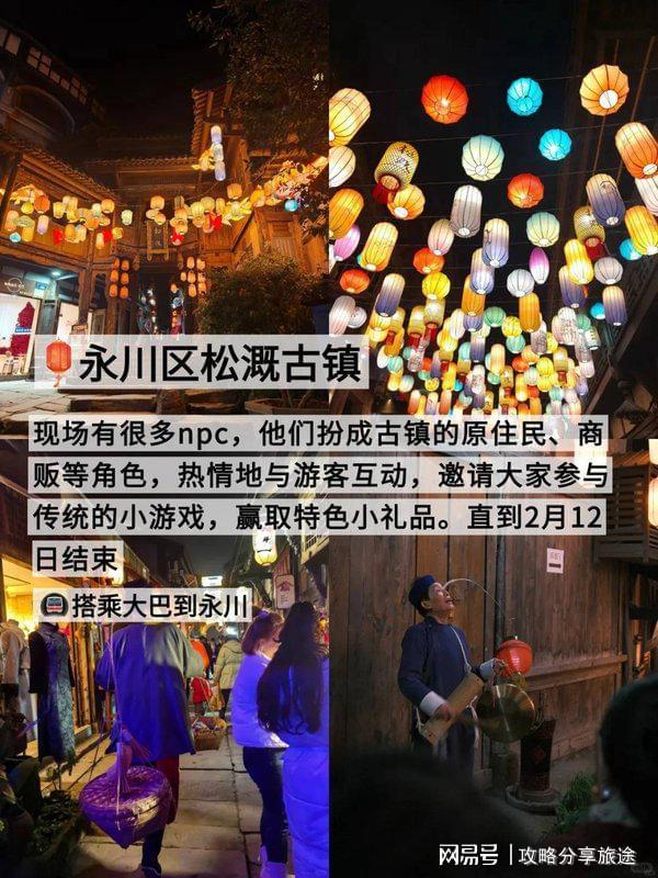 重庆七日游打卡景点+线路+费用-纯干麻将胡了app什么时候去重庆旅游最好(图4)