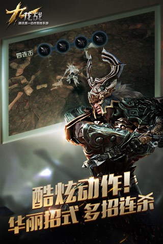 战游戏-九龙战版安卓版麻将胡了免费试玩九龙