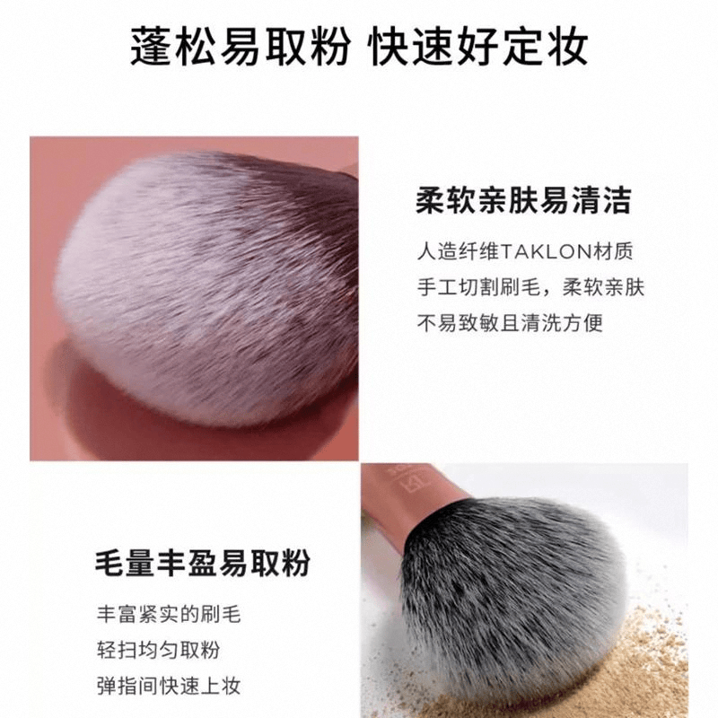 es化妆刷评测:专业化妆师推荐的高性价比工具麻将胡了模拟器试玩RealTechniqu(图1) es化妆刷评测:专业化妆师推荐的高性价比工具麻将胡了模拟器试玩RealTechniqu(图1)