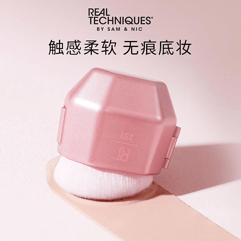 es化妆刷评测：专业化妆师推荐的高性价比工具麻将胡了模拟器试玩RealTechniqu(图5)