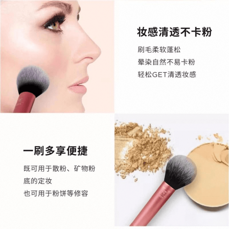 es化妆刷评测:专业化妆师推荐的高性价比工具麻将胡了模拟器试玩RealTechniqu(图10) es化妆刷评测:专业化妆师推荐的高性价比工具麻将胡了模拟器试玩RealTechniqu(图10)